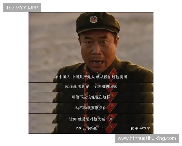 别闹了!错失世界杯版权哪能算“公共灾难”_3